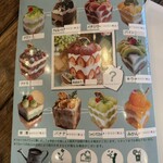 花カフェ コキア - 