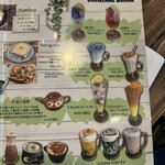 花カフェ コキア - 