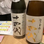 天ぷら 日本料理 あら川 - 