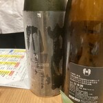 天ぷら 日本料理 あら川 - 