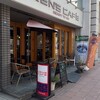 KEN'S CAFE