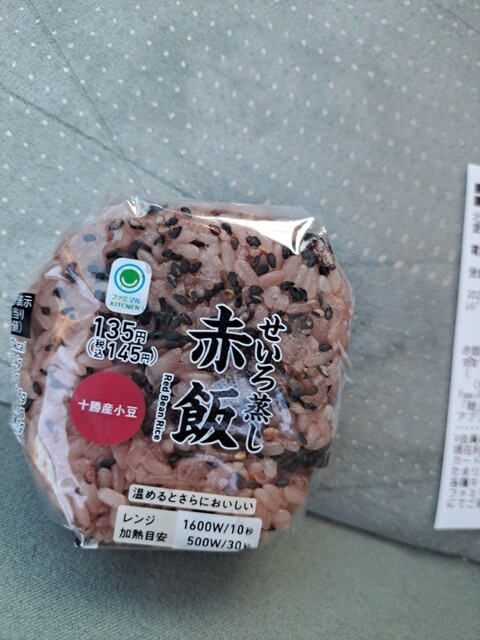 FamilyMart Kitanagoya Kumanosho Ten photo 2