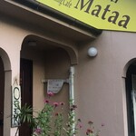 インドダイニングカフェ マター - 