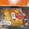 ファミリーマート 難波中三丁目店