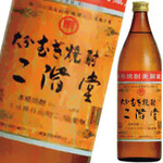 博多料理 もつ鍋 とりふく - 