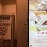 ピノモンテ - 外観（看板）