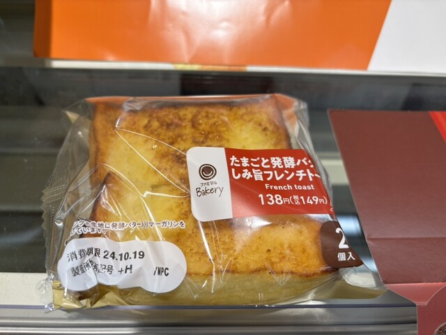 FamilyMart Nanba Naka Sanchome Ten