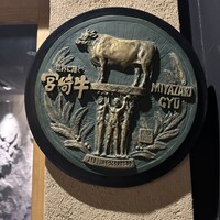 焼肉㐂舌 南船場 - 