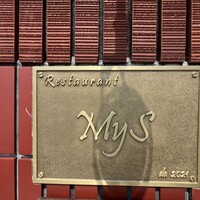Restaurant MyS - 