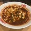 辛麺屋 桝元 大名店
