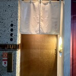 いまここ - 