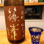 日々酒々 - 