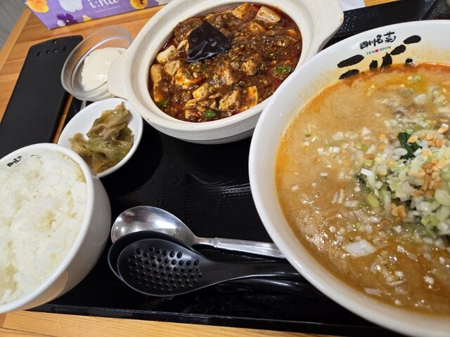 天心 須賀川店 - 須賀川（ラーメン）の写真
