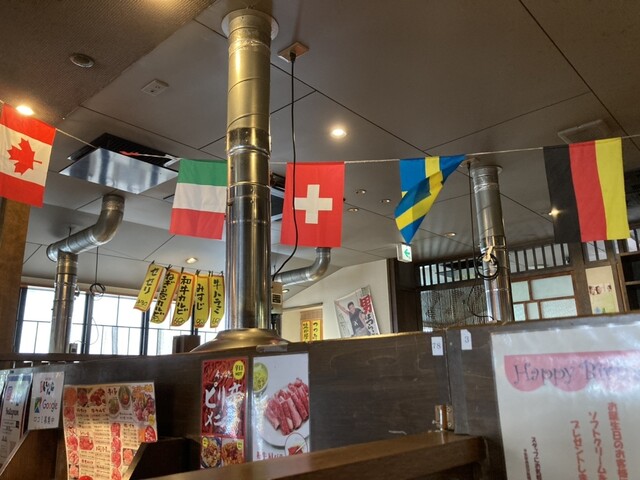 Shichirin Ya Komaki Ten photo 4