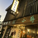 飛騨そば 小舟 - 