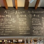 ガストロノミア冨屋 - メニュー