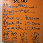 アノラーメン製作所 - 