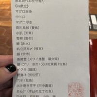 初音鮨 - 