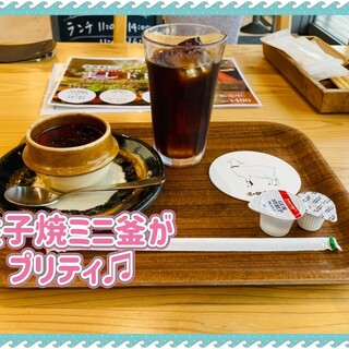 ましこのごはん_1