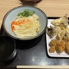 香川一福 みなとみらい店