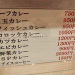 咖里店 横浜 奈良店 - 
