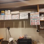 咖里店 横浜 奈良店 - 