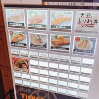 赤坂あじさい - 