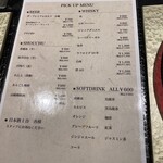 鉄板焼き あさひ - 