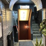 鉄板焼き あさひ - 