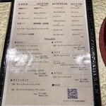 鉄板焼き あさひ - 