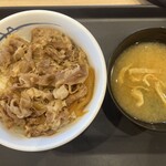松屋 - 