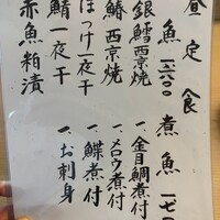 一つ木竹林草 - 