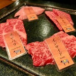 和牛焼肉やくにく 徹 - 鹿児島黒牛 希少部位盛り合わせ