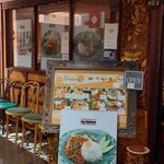 ボァトゥン - 外観