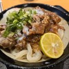 日本橋 讃岐うどん ほし野