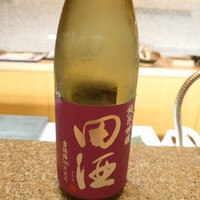 おく村 - 