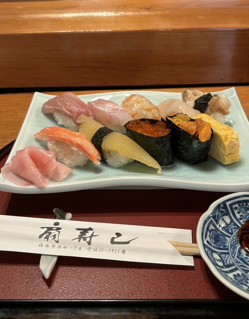 扇寿し 鶴岡店 &ndash; 本格寿司と季節の海鮮を堪能 | 山形県