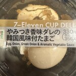 セブンイレブン - 料理写真: