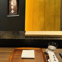 肉割烹 友百合 - 