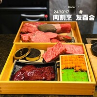 肉割烹 友百合 - 