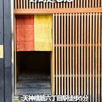 寿司処 しん - 