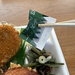 たらふく亭 - カレーコロッケ用のソース