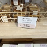 셀퓌유 가루이자와 - 