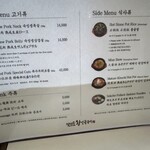 맛찬들 왕소금구이 - 