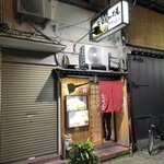 いさちゃん - 外観