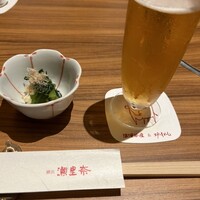 横浜 瀬里奈 浪漫茶屋 - 