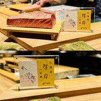 鮨 豊 - 