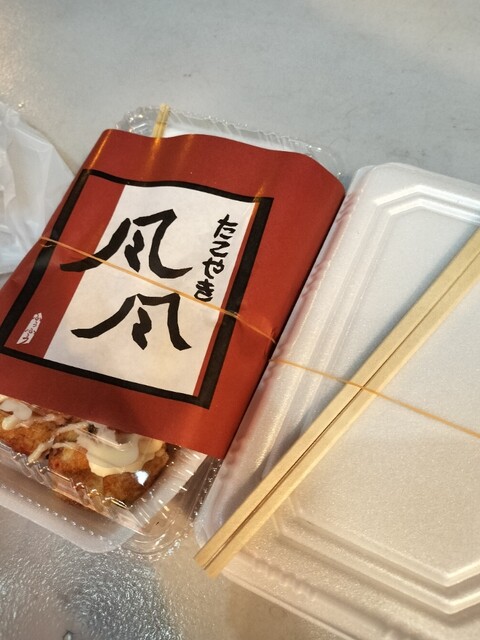 Takoyaki Fufu Tenjinbashi Ten photo 3