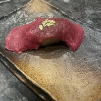 うし極 - 