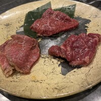 うし極 - 